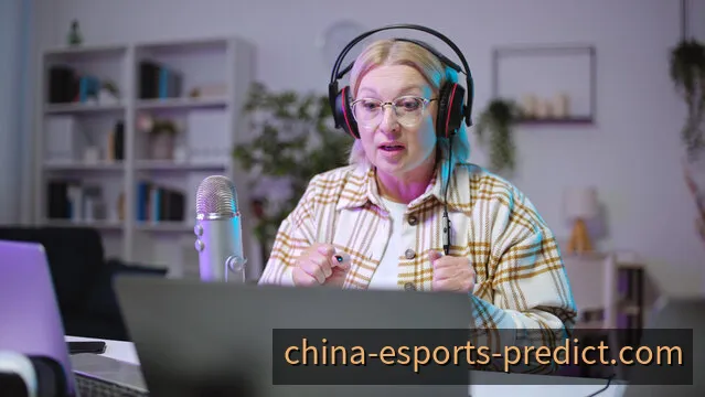 电竞赛事焦点赛程排期与现场对战